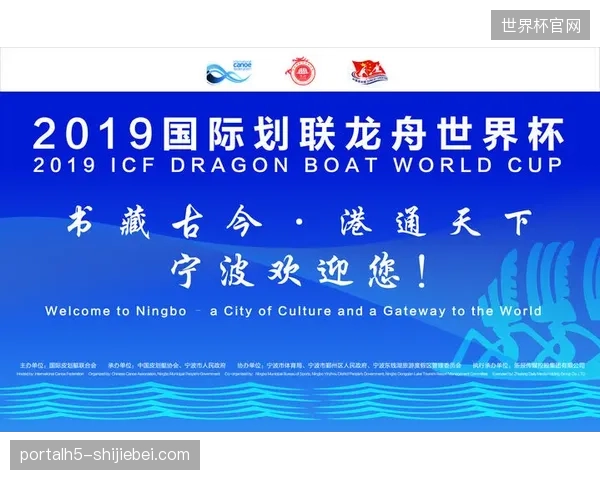 卢赛尔球场通过全息支付接口实现世界杯观赛消费即时结算